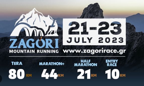 Πλησιάζει ο μεγαλύτερος αγώνας ορεινού τρεξίματος Zagori Mountain Running στις 21-23 Ιουλίου