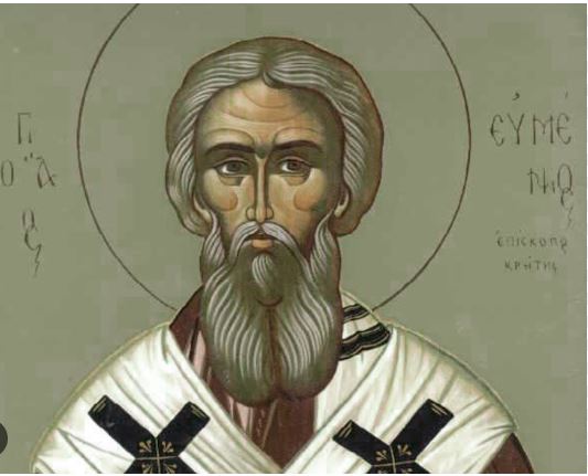 Σήμερα τιμάται η μνήμη του Αγίου Ευμενίου, επισκόπου Γορτύνης