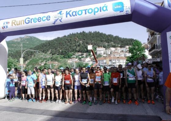 9ο Run Greece Καστοριά την Κυριακή 17 Σεπτεμβρίου