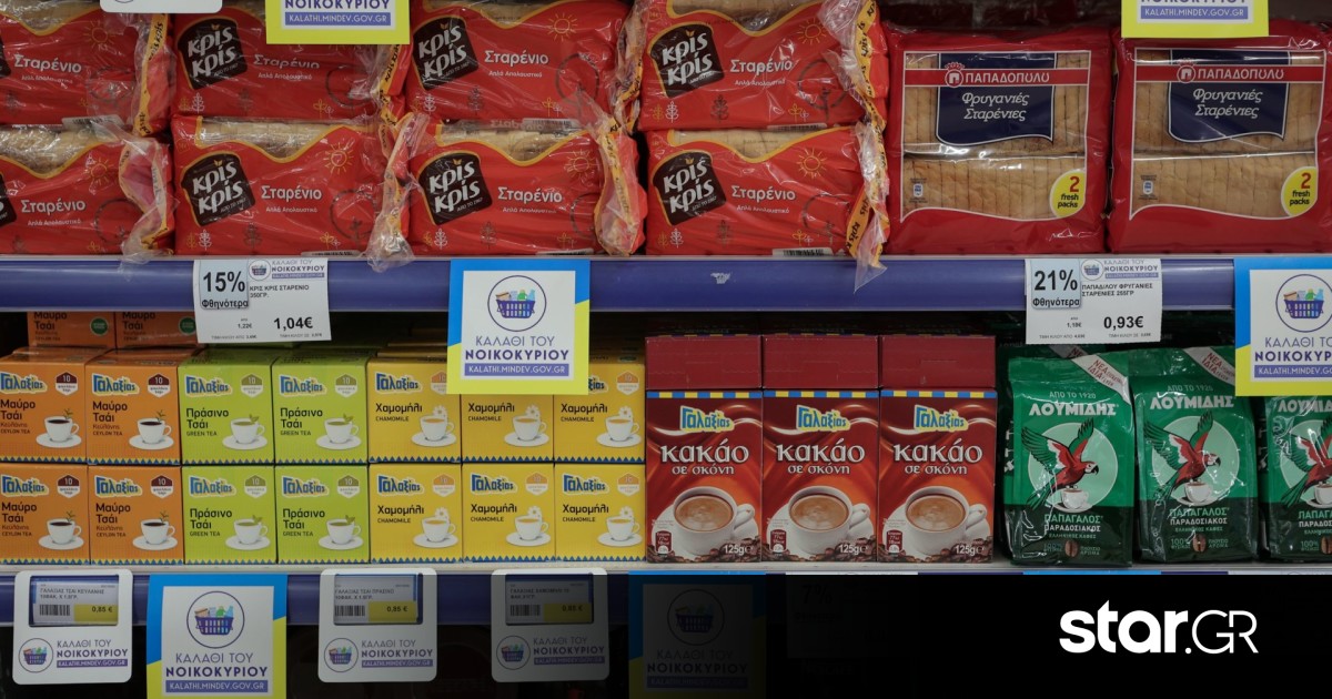 Σκρέκας: Ταμπελάκια στα σούπερ μάρκετ για τα προϊόντα με μειωμένες τιμές