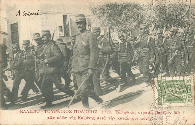 Απελευθέρωση της Κοζάνης – 11 Οκτωβρίου 1912
