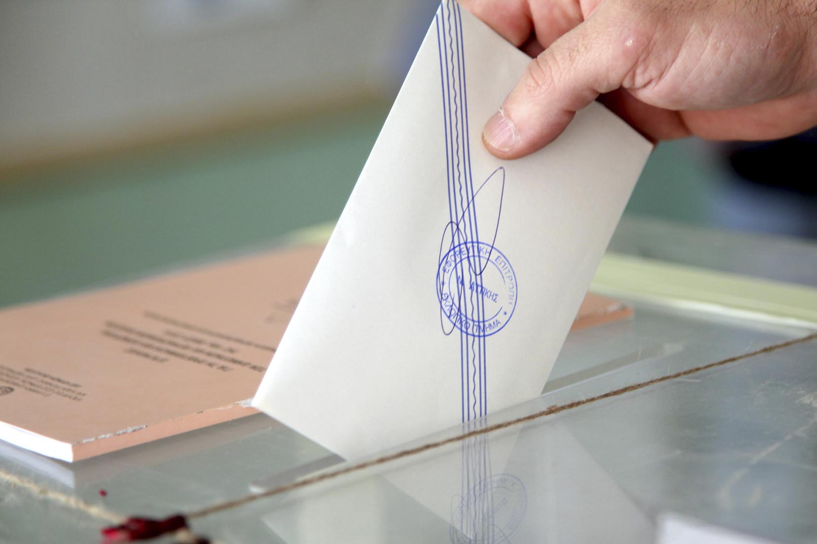 Οι κυρώσεις για όσους δε συμμετέχουν στις αυτοδιοικητικές εκλογές