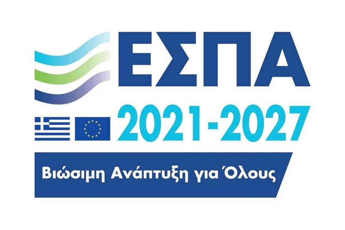 Χρηματοδότηση ύψους 1 εκ. ευρώ για τη συνέχιση της λειτουργίας των Κέντρων Διημέρευσης και Ημερήσιας Φροντίδας ΑμεΑ, από το Πρόγραμμα «Δυτική Μακεδονία» του ΕΣΠΑ 2021-2027