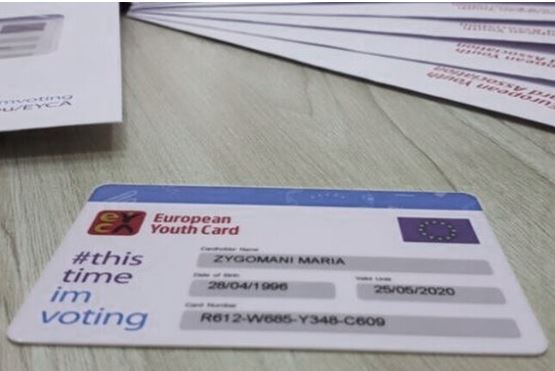 ΔΥΠΑ: «Τρέχουν» οι αιτήσεις για χορήγηση εκπτωτικής κάρτας