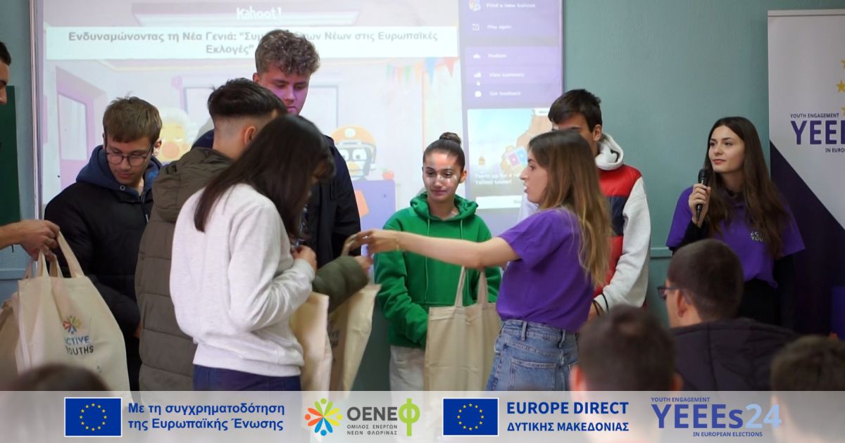 Εκπαιδευτική επίσκεψη του ΟΕΝΕΦ στο 2ο ΓΕΛ Φλώριναςια το σχέδιο “Ενδυναμώνοντας τη Νέα Γενιά: Συμμετοχή των Νέων στις Ευρωπαϊκές Εκλογές (YEEEs24)”
