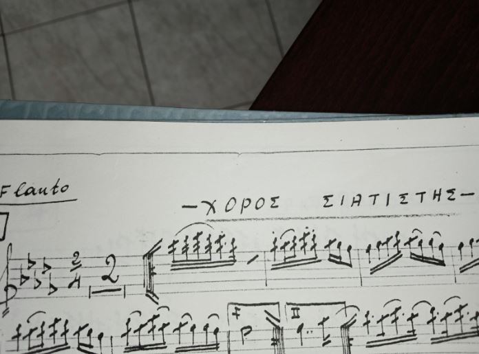Δωρεά του κυρίου Πάρη Καραχάλιου στο Μουσικό Σχολείο Σιάτιστας