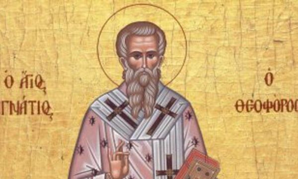 Σήμερα τιμάται η μνήμη του Αγίου Ιγνατίου του Θεοφόρου, επισκόπου Αντιοχείας
