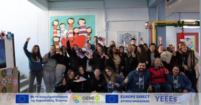Ο Όμιλος Ενεργών Νέων Φλώρινας επισκέφθηκε το 2ο ΕΠΑΛ Κοζάνης στο πλαίσιο του σχεδίου “Ενδυναμώνοντας τη Νέα Γενιά: Συμμετοχή των Νέων στις Ευρωπαϊκές Εκλογές”