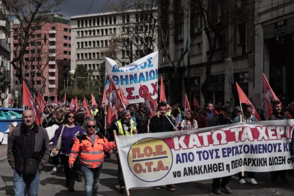 ΠΟΕ-ΟΤΑ: 24ωρη απεργία – Στάσεις εργασίας από ΑΔΕΔΥ και ΠΟΕΔΗΝ
