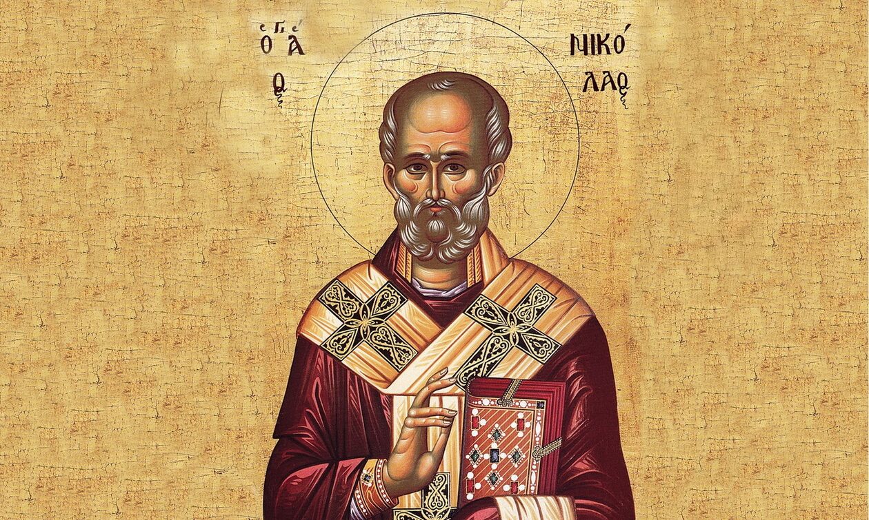 Σήμερα, Τετάρτη 6 Δεκεμβρίου, τιμάται η μνήμη του Αγίου Νικολάου του Θαυματουργού