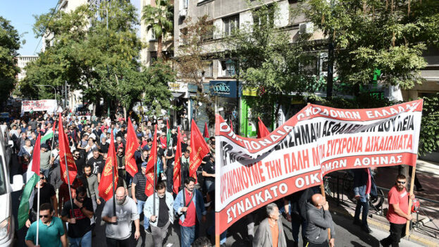 Πανελλαδική, πανοικοδομική απεργία στις 31 Γενάρη 2024