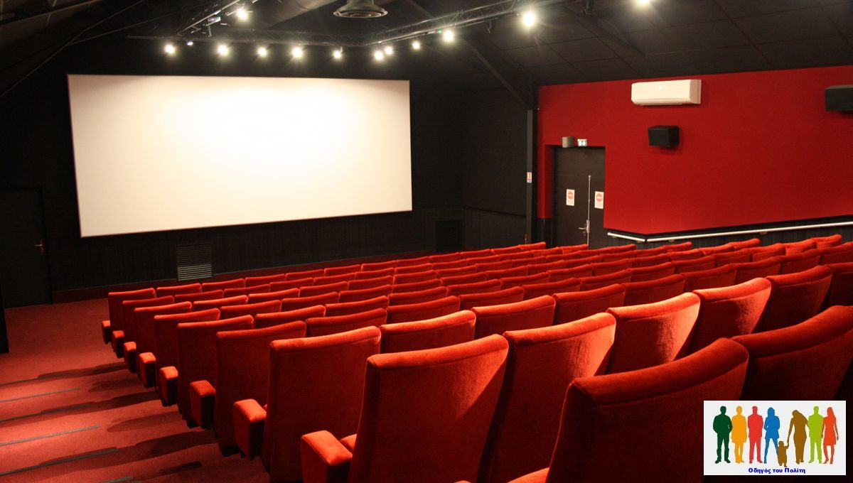ΔΥΠΑ: Δωρεάν εισιτήρια για θέατρο και σινεμά – Ποιοι είναι οι δικαιούχοι