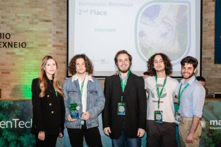 Διάκριση για δύο φοιτητικές ομάδες του Πανεπιστημίου Δυτικής Μακεδονίας στο GreenTech Challenge