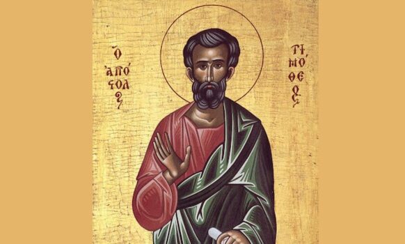 Σήμερα τιμάται η μνήμη του Αγίου Ενδόξου Αποστόλου Τιμοθέου
