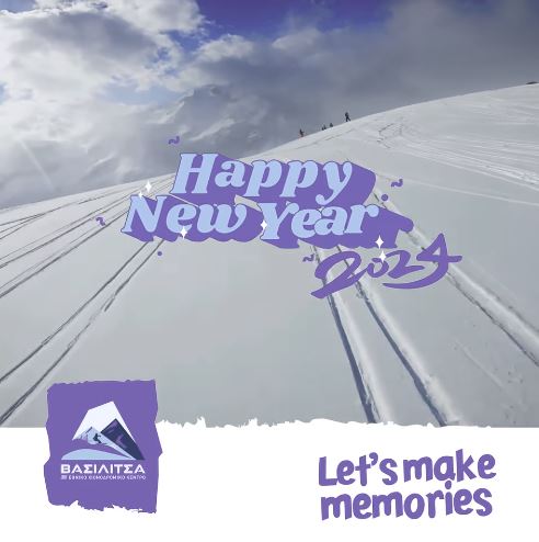 Εθνικό Χιονοδρομικό Κέντρο Βασιλίτσας: Ευχές για το Νέο Έτος