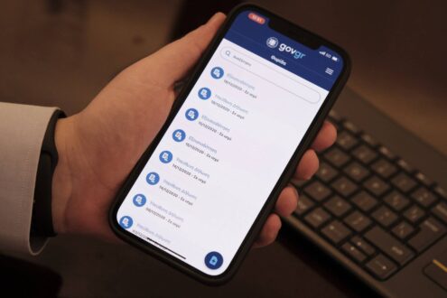 ΑΑΔΕ: Nέα εφαρμογή για όλες τις συναλλαγές μέσω κινητού