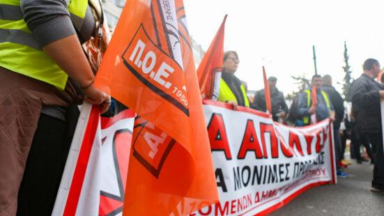 ΑΔΕΔΥ: 24ωρη απεργία στις 28 Φεβρουαρίου