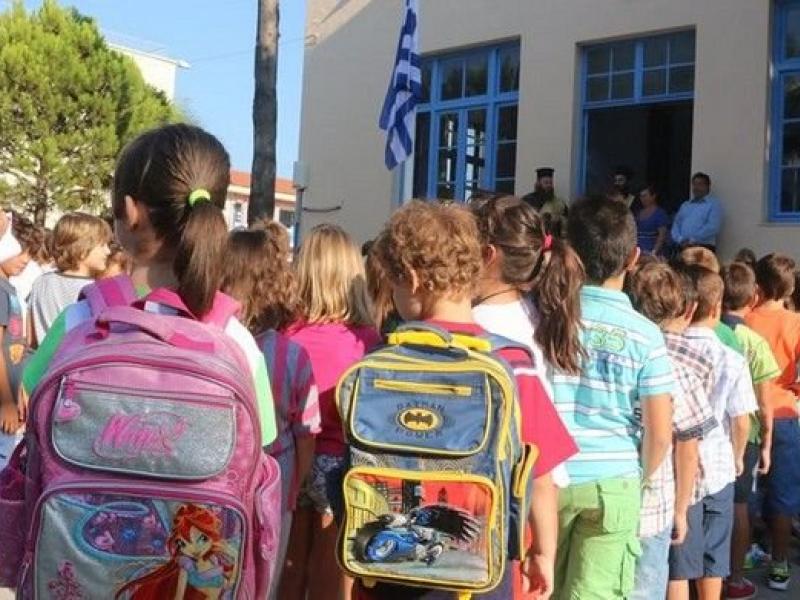 Διεύθυνση Πρωτοβάθμιας Εκπαίδευσης Γρεβενών:  Ξεκινούν την Παρασκευή 1η Μαρτίου οι εγγραφές των μαθητών σε Δημοτικά και Νηπιαγωγεία