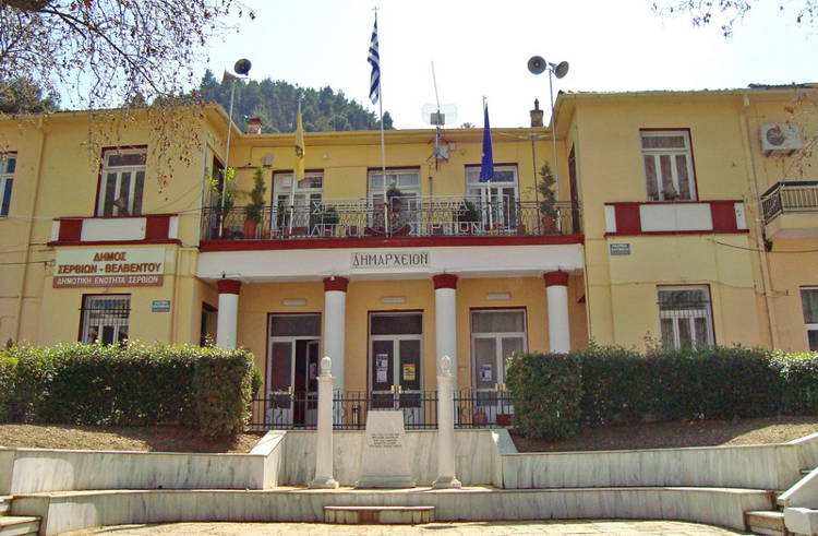 Δήμος Σερβίων: Συνεδρίαση του Δημοτικού Συμβουλίου