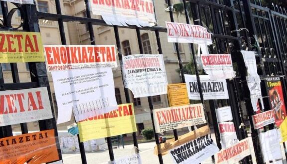 Ιστορικό αρνητικό ρεκόρ στις τιμές των ενοικίων στην Ελλάδα