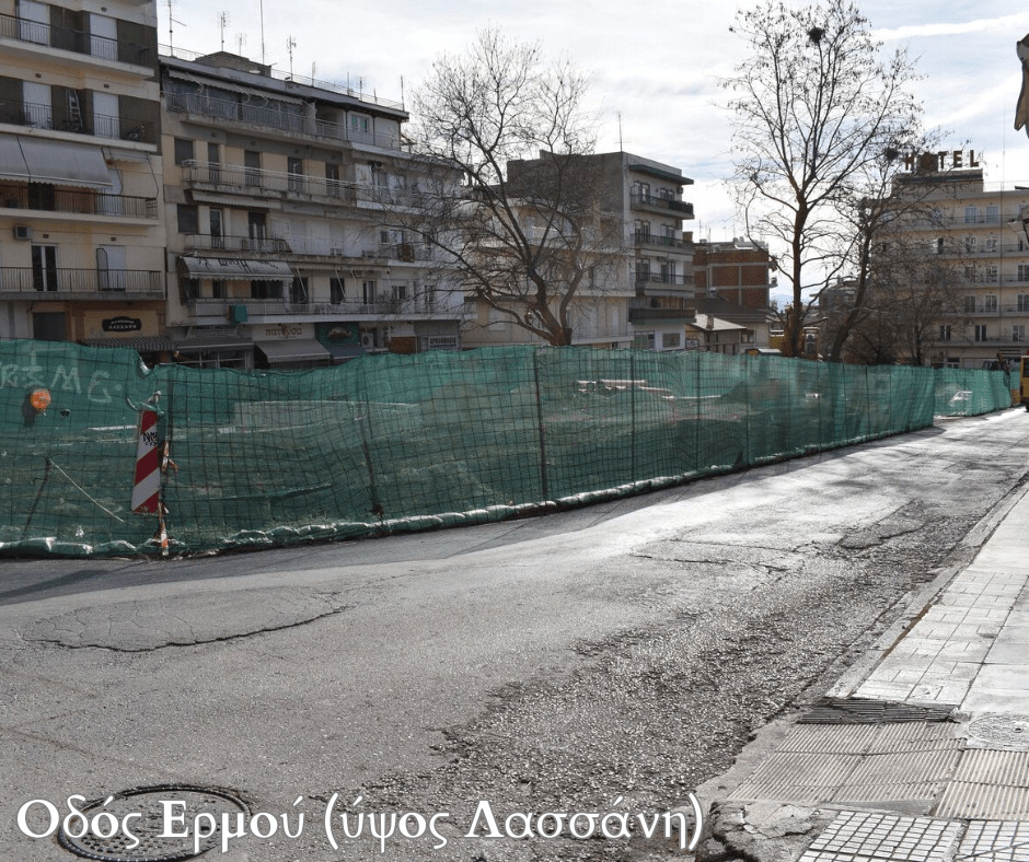 Δήμος Κοζάνης: Κλειστή από την Τρίτη 6 Φεβρουάριου 2024 η οδός Ερμού, στο ύψος της πλατείας Λασσάνη