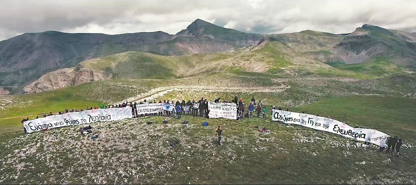 «Καλλιστώ»: Διαμαρτυρία την Κυριακή 24 Μαρτίου κατά της δημιουργίας Αιολικού Πάρκου στην  τοποθεσία Δούκας του ορεινού όγκου Βέρνου-Βιτσίου