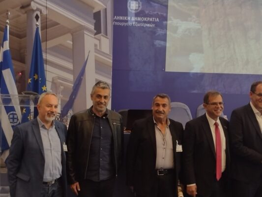 Δήμος Γρεβενών: Τεχνική συνάντηση Γεωπάρκων με τίτλο «Παγκόσμια Γεωπάρκα UNESCO – Η συμμετοχή της Ελλάδος στο Διεθνές Πρόγραμμα»