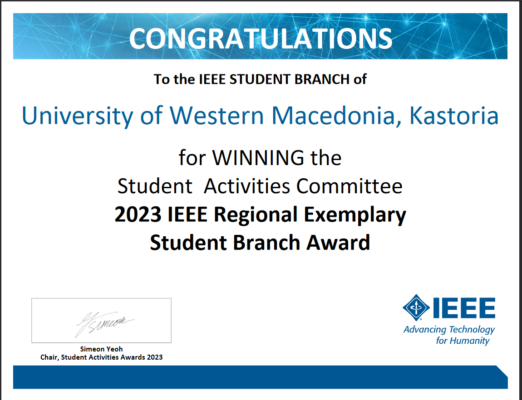 Διάκριση για το φοιτητικό παράρτημα του ΙΕΕΕ του Πανεπιστημίου Δυτικής Μακεδονίας στην Καστοριά