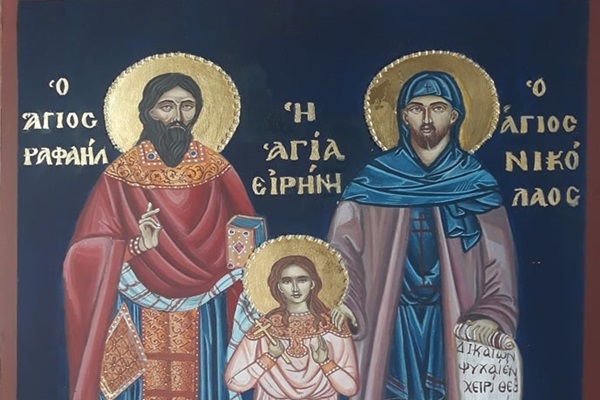 7 Μαΐου – Άγιοι Ραφαήλ, Νικόλαος, Ειρήνη