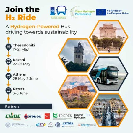 Το τρίτο JIVE Roadshow: Ένα λεωφορείο υδρογόνου στην Ελλάδα