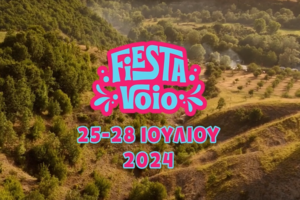 Fiesta Voio  25 έως 28 Ιουλίου 2024
