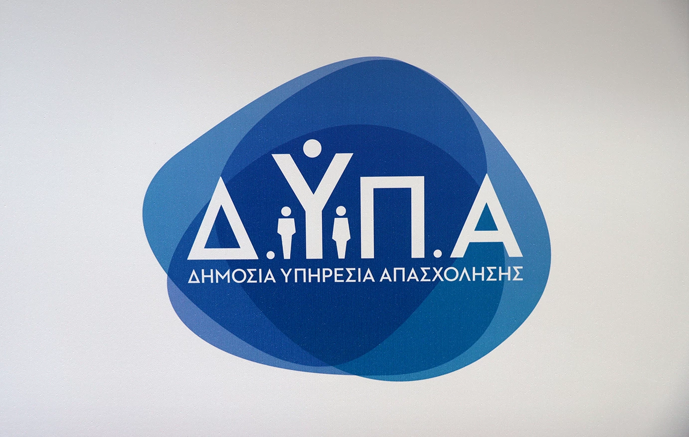Νέο επίδομα ανεργίας ΔΥΠΑ