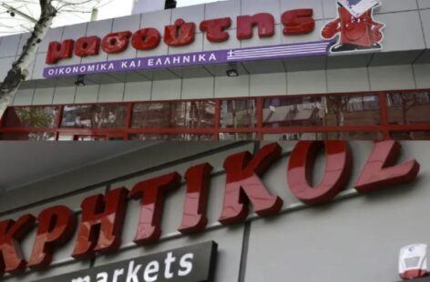 Έκλεισε το μεγάλο deal εξαγοράς της αλυσίδας Κρητικός από τη Μασούτης