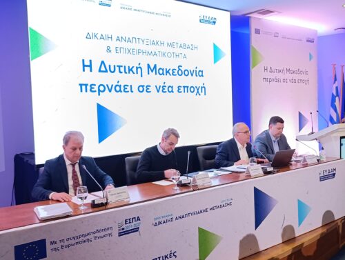 Ομιλία του Περιφερειάρχη Δυτικής Μακεδονίας Γιώργου Αμανατίδη στην εκδήλωση Δίκαιη Αναπτυξιακή Μετάβαση και Επιχειρηματικότητα «Η Δυτική Μακεδονία σε νέα εποχή»