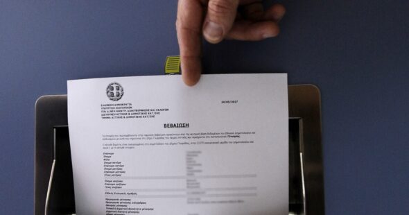Τέλος εποχής για πιστοποιητικά γέννησης και οικογενειακής κατάστασης
