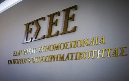 Δήλωση Προέδρου ΕΣΕΕ κ. Στ. Καφούνη για τις αυξήσεις των δασμών από τις ΗΠΑ
