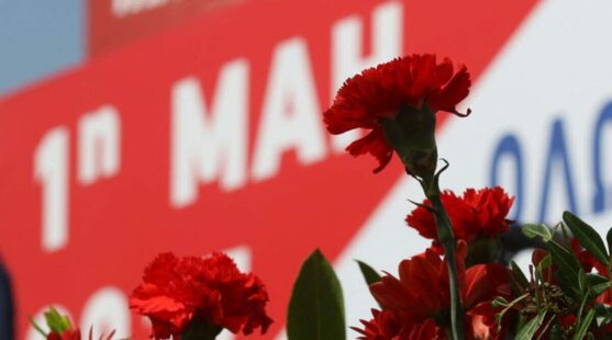Ν.Τ. Γρεβενών της ΑΔΕΔΥ: Απεργία 1η Μαΐου