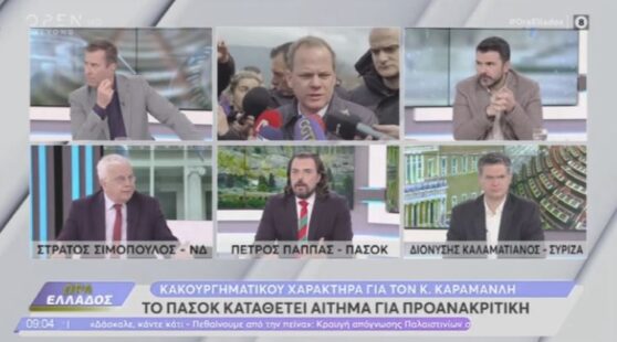 Συνέντευξη του Πέτρου Παππά στον τηλεοπτικό σταθμό “OPEN”