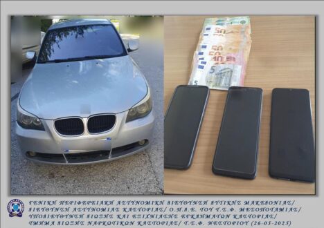 Συνελήφθη 28χρονος αλλοδαπός σε περιοχή της Καστοριάς, για παράνομη μεταφορά 2 αλλοδαπών