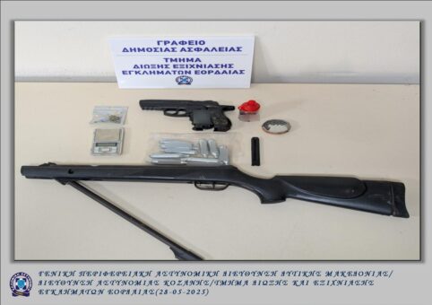 Συνελήφθησαν δύο ημεδαποί για βαριά σωματική βλάβη κατά συναυτουργία σε βάρος 58χρονου ημεδαπού