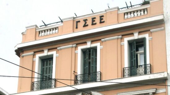 ΓΣΕΕ: Να σταματήσει η γενοκτονία των αθώων στη Γάζα, ανθρωπιστική βοήθεια τώρα!
