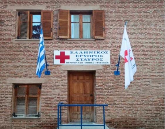 Δέματα αγάπης και φροντίδας από το Π.Τ. Ε.Ε.Σ Γρεβενών