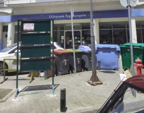 Έξυπνες παρεμβάσεις από το Δήμο Γρεβενών