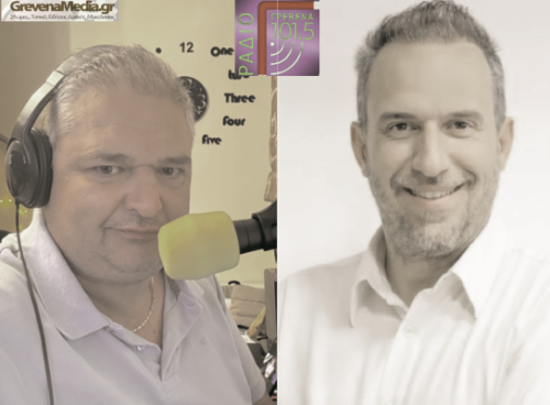Συνέντευξη του Κώστα Δημάδη στο Ράδιο Γρεβενά 101,5 και στον δημοσιογράφο Δημήτρη Νίκου