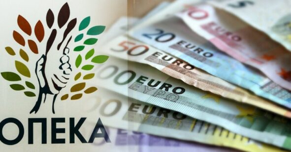 ΟΠΕΚΑ: Σήμερα Τρίτη ανοίγουν οι αιτήσεις για τα Προγράμματα Αγροτικής Εστίας