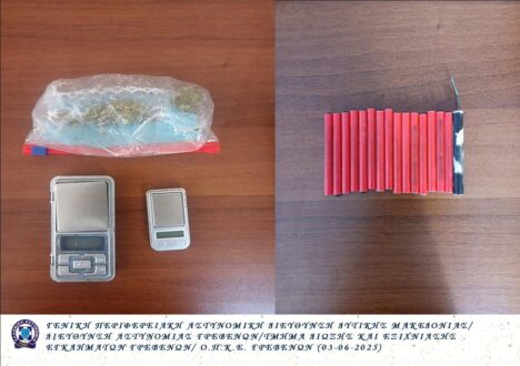 Συνελήφθη 20χρονος ημεδαπός στην πόλη των Γρεβενών για κατοχή ναρκωτικών ουσιών και για παράβαση της νομοθεσίας περί βεγγαλικών
