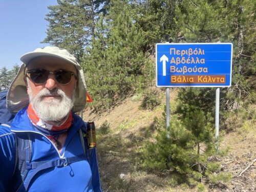 Πορεία από τα Γρεβενά στα Ιωάννινα προς τιμήν του Αγίου Γεωργίου