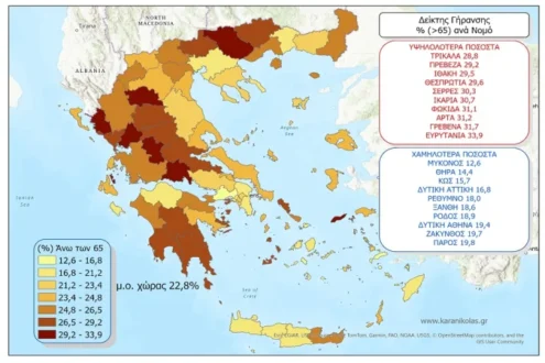 Γρεβενά: Στη δίνη της δημογραφικής κατάρρευσης με απώλεια 17,3% του πληθυσμού σε δέκα χρόνια