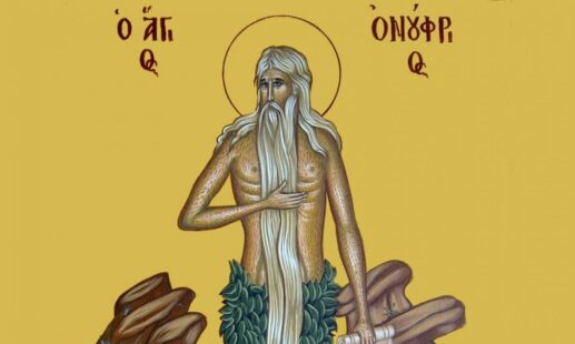 Εορτολόγιο 12 Ιουνίου: Όσιος Ονούφριος ο Αιγύπτιος