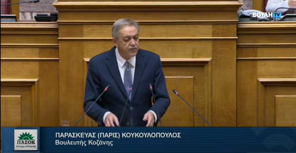 Επίκαιρη ερώτηση Π. Κουκουλόπουλου στον Αντιπρόεδρο της Κυβέρνησης για τη Ρήτρα Δίκαιης Μετάβασης